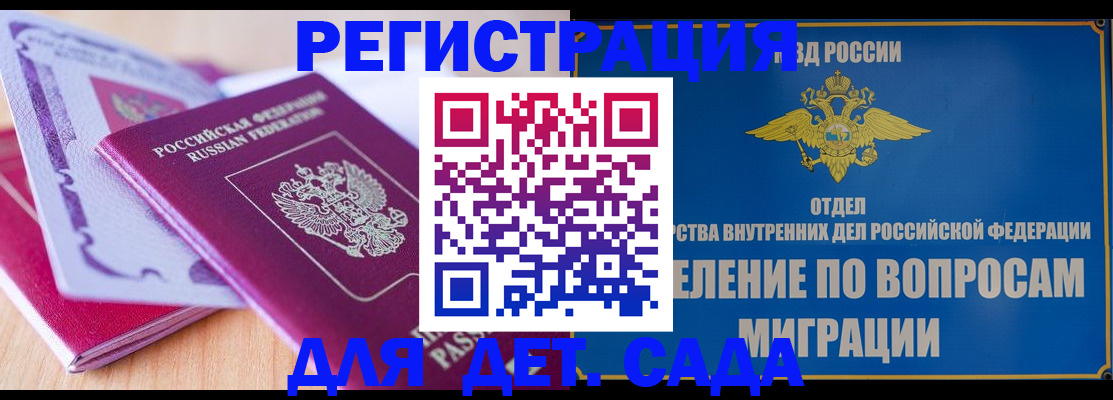 где прописаться в Ардоне