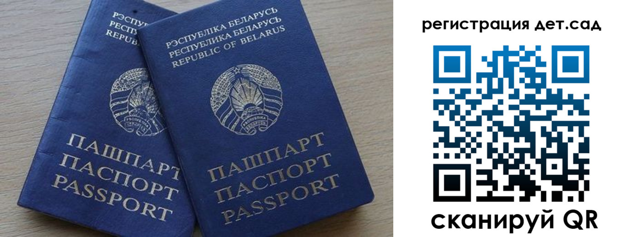 временная регистрация 2025 в Ардоне