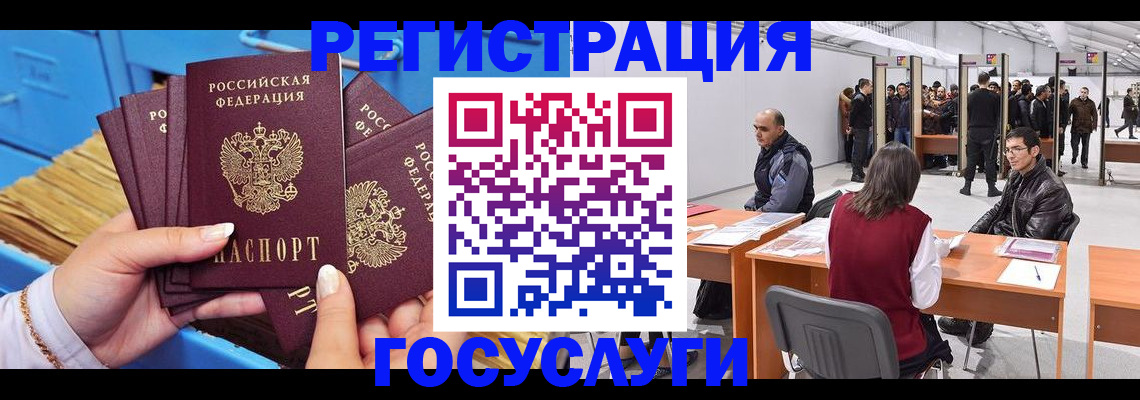прописка для военкомата в Ардоне