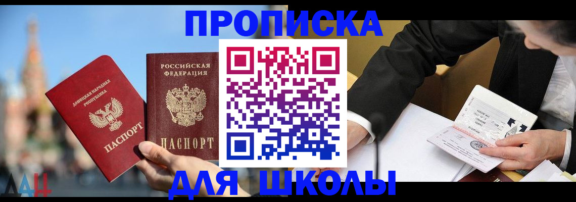 где прописаться в Ардоне