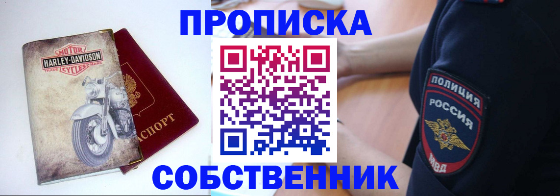 временная регистрация госуслуги в Ардоне