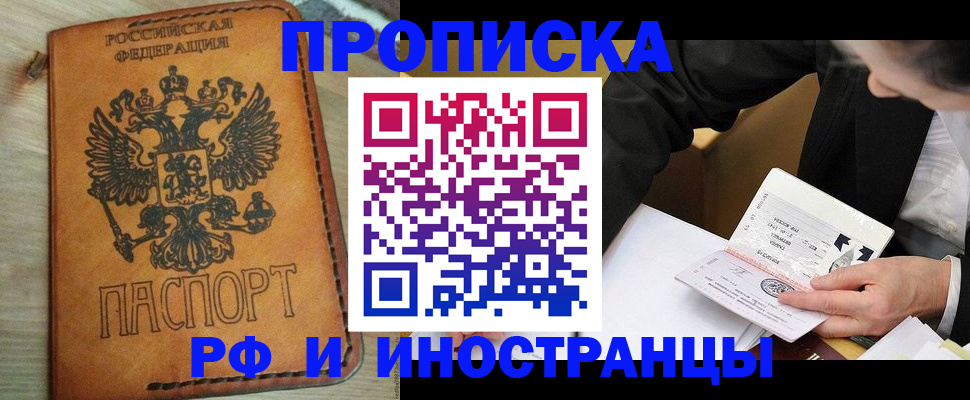 пропишу в квартире в Ардоне