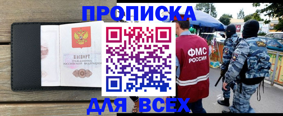 форма 3 в Ардоне